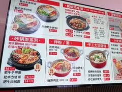 -沁麦源过桥米线(总店)