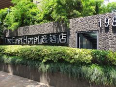 -杭州逸酒店(西湖武林店)