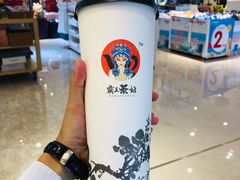 -霸王茶姬(金贸中路店)