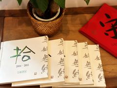 -五观堂素食(新华路店)