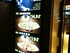 -谷田稻香(昌里路店)