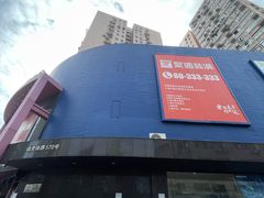 -聚通装潢(浦东旗舰店)