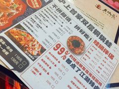 -巴四老城区炭火蛙锅(张江店)