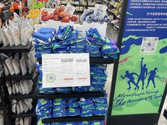 -迪卡侬(越秀公园店)