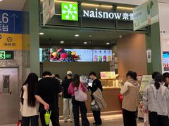-凯德广场(学府店)