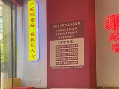 -十八梯邓凳面(大坪正街店)