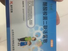 -河南省人民医院(院本部)