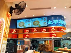 -象山酥院(深圳北站店)