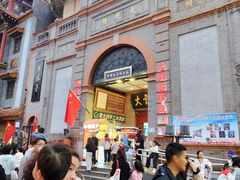 -北京前门大栅栏