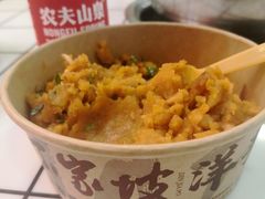 -周小亮丁家坡洋芋(全国总店)