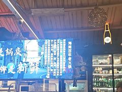 -琥珀川糟粕醋火锅(慈云寺店)
