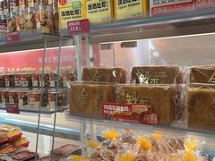 -味多美蛋糕(双安店)