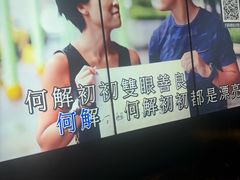 -堂会(天河店)