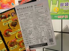 -亞婆井·劲抽面食(铂顿城店)