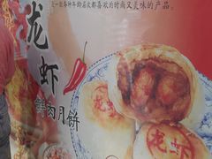 -长发西饼(临顿路店)