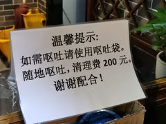 -重庆地瓜老火锅(广渠门店)