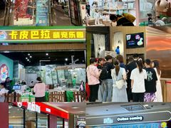 -港悦广场