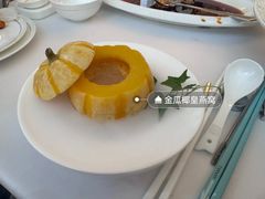 -火璽·園