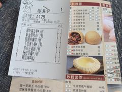 -御花园·粤菜·海鲜火锅(中山公园店)