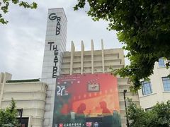 -大光明电影院(南京西路店)