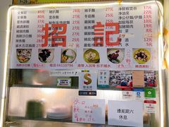-下环街市熟食中心