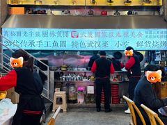 -可可大虾武汉土菜大排档(万松园1店)