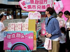 -天河领展广场