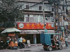 -复康路游泳馆