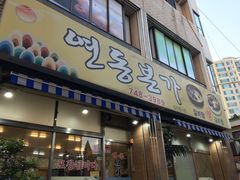 -莲洞本家
