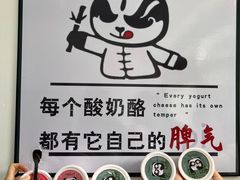 -六时安·熊猫张甜品店(东关街店)