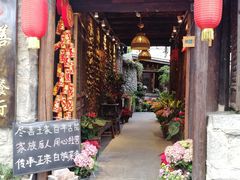 门面-尽善百年古院餐厅(王家老宅店)