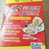 不想做饭做饭可以来吃一次。看了下