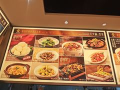 -八大碗·地道东北菜(白塔堡店)