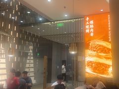 -老碗会·陕西手工面(前海世茂店)
