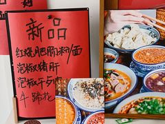 -袁妈红豆汤(重庆总店)