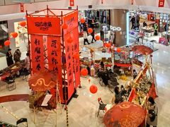 -凯德广场(学府店)