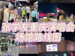 -华熙LIVE·鱼洞·场馆