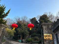 -紫金山天文台