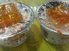 -黄振龙凉茶(泰安路店)