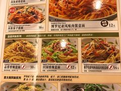 -萨莉亚意式餐厅(深南茂业店)