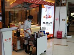 -新一番三文鱼寿司(大东海店)