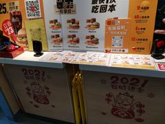 -麦当劳(天塔道店)