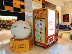 -横店电影城(九鼎店)
