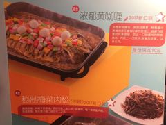 -鱼酷活鱼烤鱼(恒隆广场店)