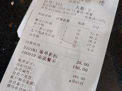 -一楼食业·食惠一楼