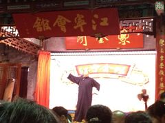 iphone_upload_pic-江宁会馆(劈柴院店)
