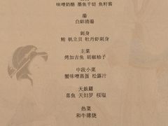 -西村日本料理(香格里拉饭店)