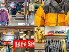 -王府井奥莱临潼小镇(临潼店)