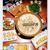 令人心动的餐厅