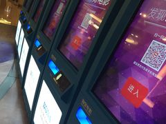 -博纳国际影城(皇庭店)